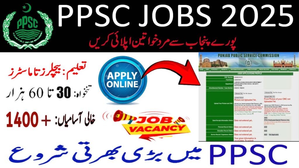 Punjab Public Service Commission Jobs 2025 | Apply Online